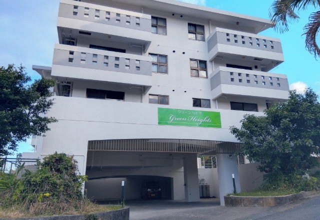 グリーンハイツ