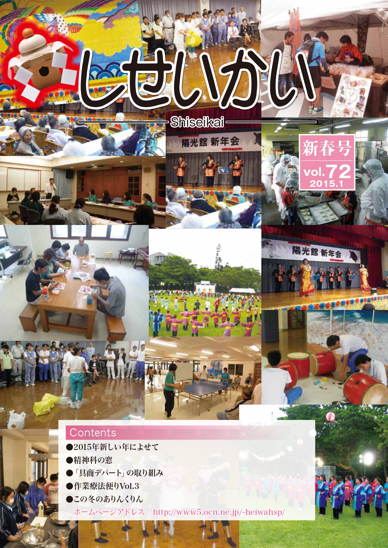 vol72