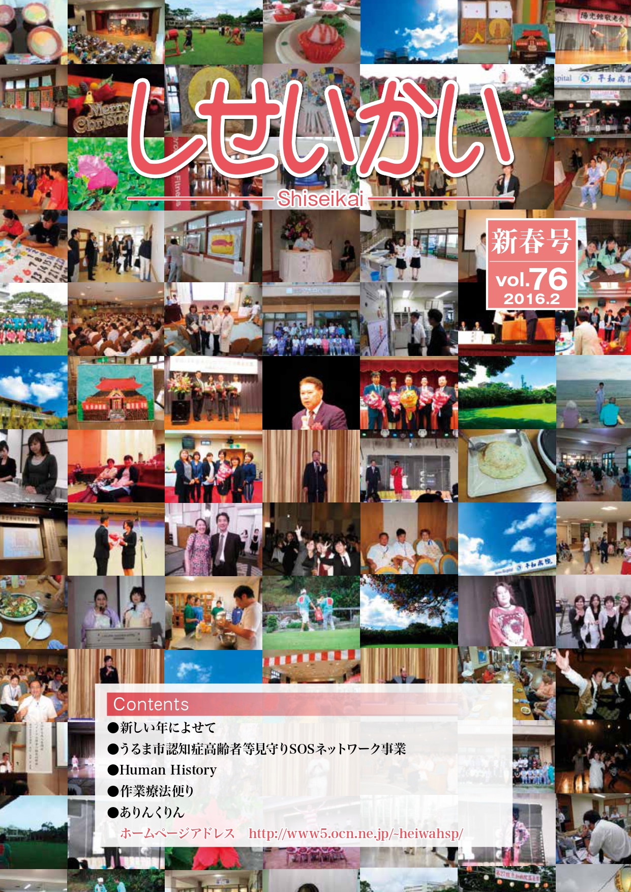 vol76