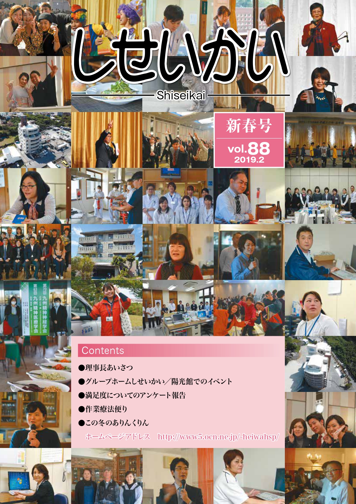 vol88